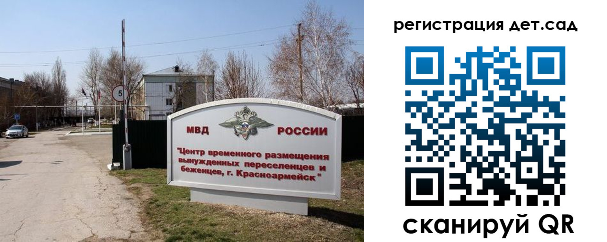 прописка 2025 в Козьмодемьянске