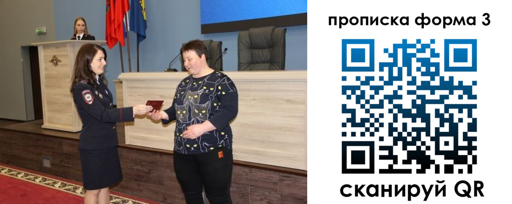 прописка для школы в Козьмодемьянске