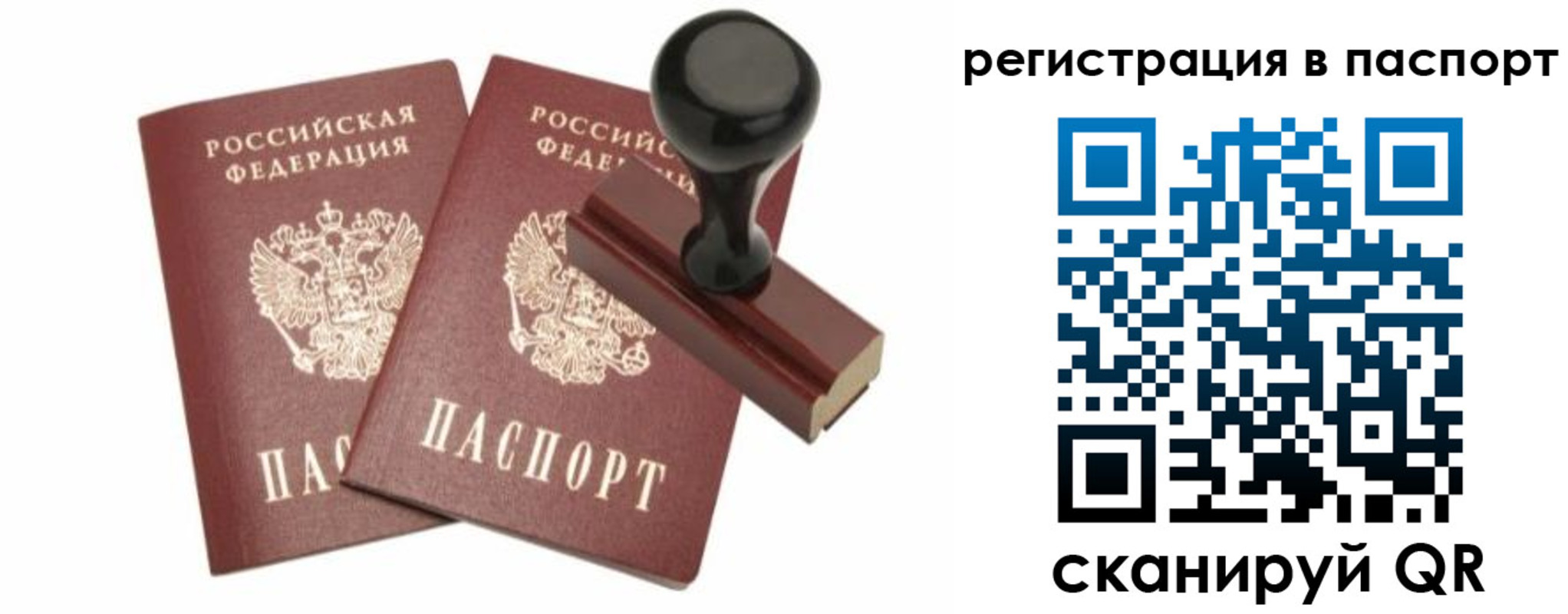 временная регистрация госуслуги в Козьмодемьянске