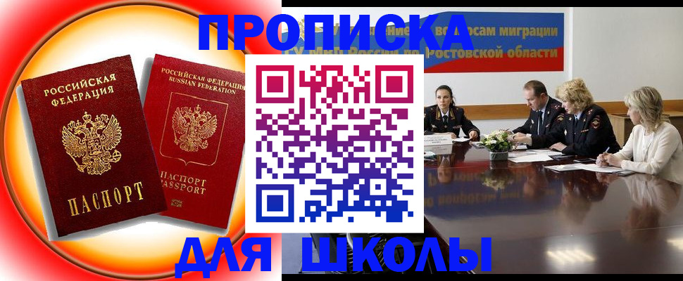временная регистрация надежно в Козьмодемьянске