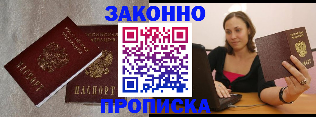 миграционный учет в Козьмодемьянске