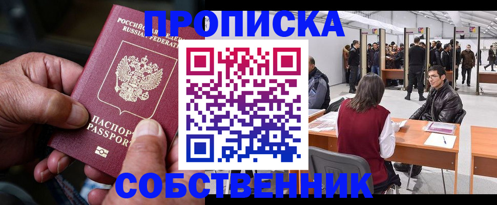 регистрация для школы в Козьмодемьянске